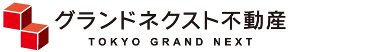 グランドネクスト不動産